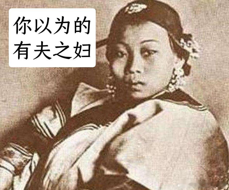 为什么曹操喜欢有夫之妇？
