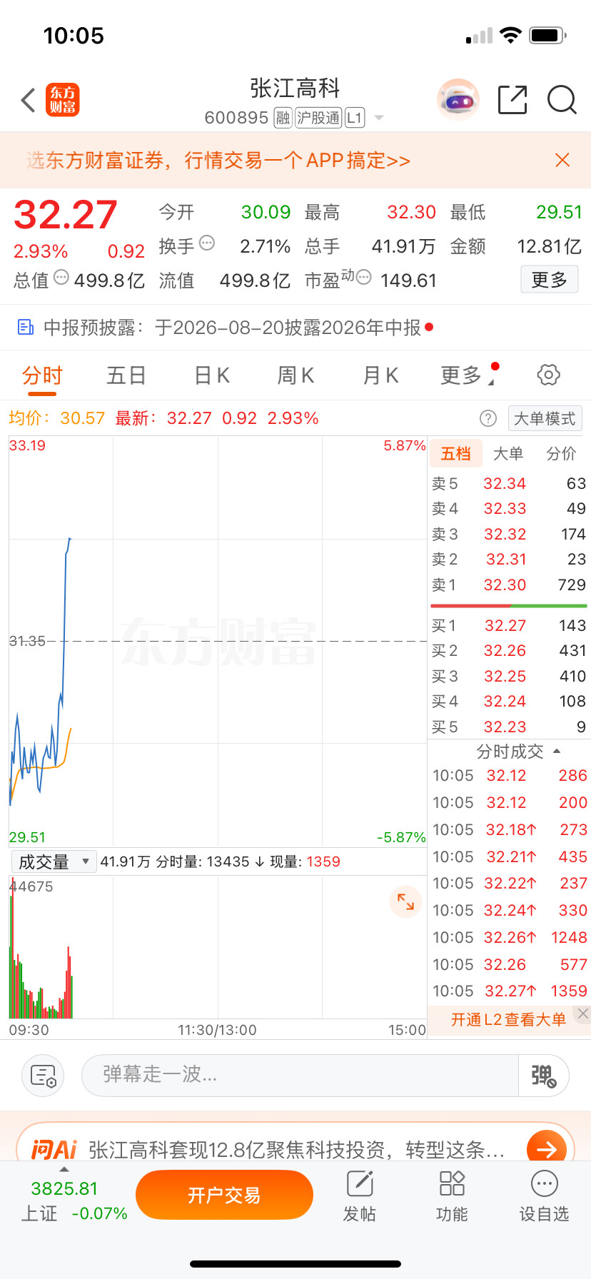 兄弟们这大长腿喜欢吗？丝滑吗？哈哈，喜欢就多看几眼178