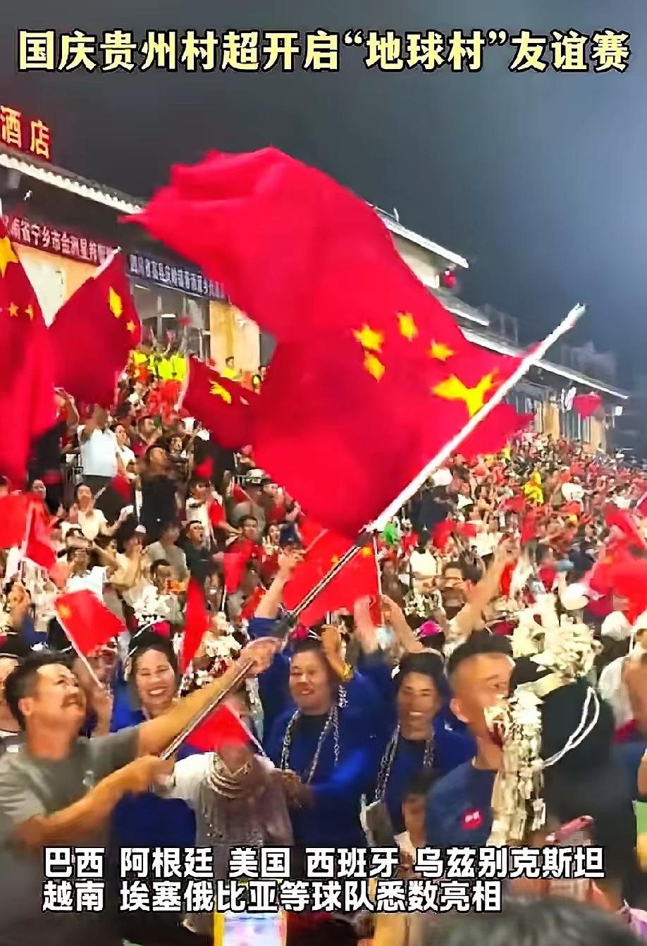 村超这事儿，真不是闹着玩的。​榕江的农民踢球，没奖金，就送点猪肉鸡鸭，结果老外