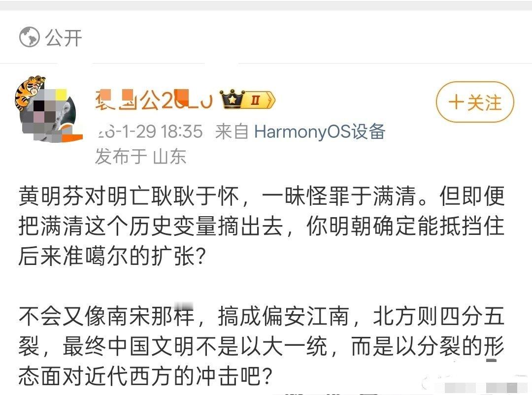 有些人为了捧清踩明，真是连基本史实都不顾了。郑成功正面硬刚打败西方列强收复台湾，