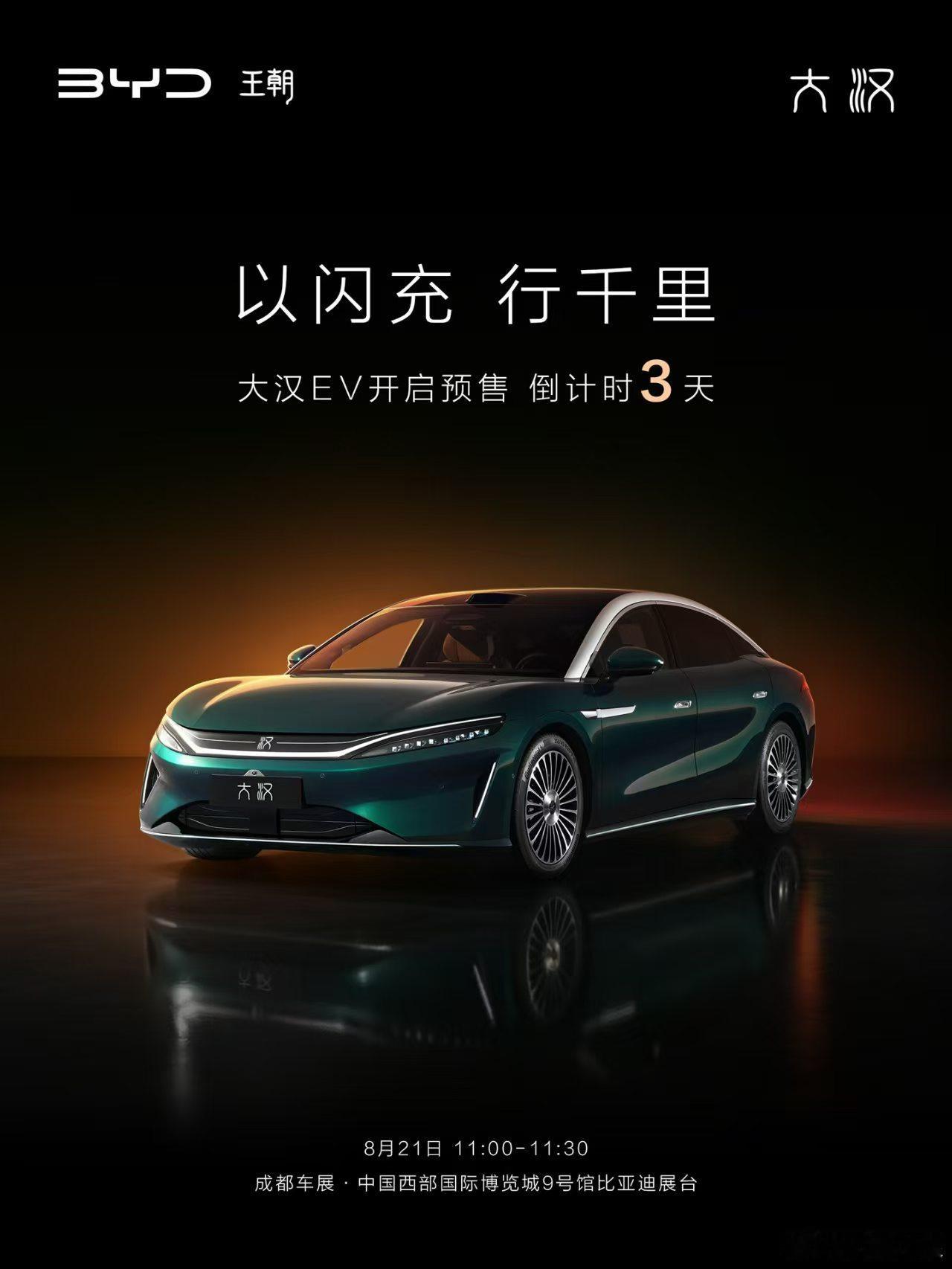 好靓！真系好靓！上一台觉得帅的比亚迪还是2代唐比亚迪
