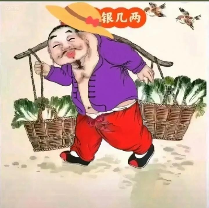 人生不短也不长，碎银几两终日忙，起早贪黑受尽苦，……请友续句……？[微风