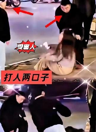一拳毁三代！这对打人夫妻彻底疯魔，全家前途陪葬，看完太解气！这对在街头肆意