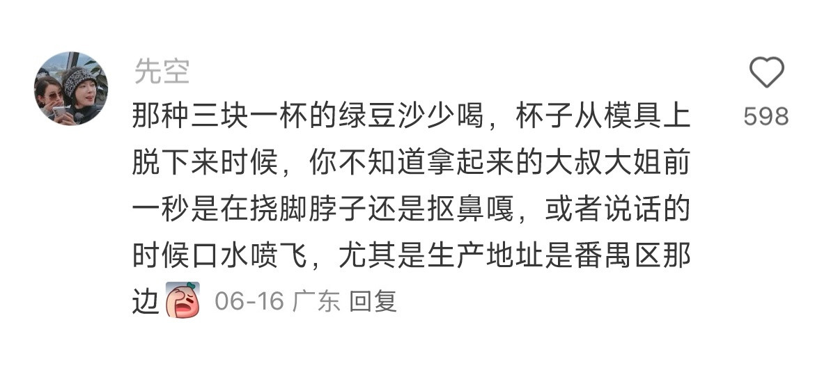 你可以永远相信中国网友.....瞬间打破信息差了