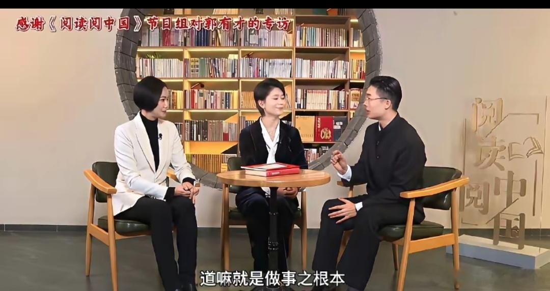 前几天看到郭有才去讲道德经等，感到莫大的讽刺，又去高调的婚礼，博眼球出位，其背后