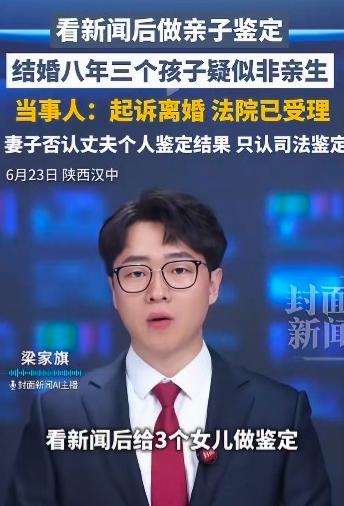 惨过武大郎！浙江宁波，男子听人说，自己老婆总是和陌生男子在外面亲密同行，这勾起了