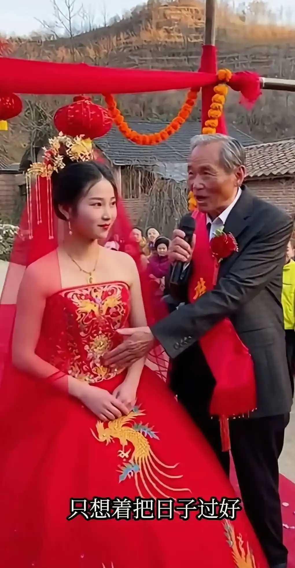 姑娘，委屈你了。