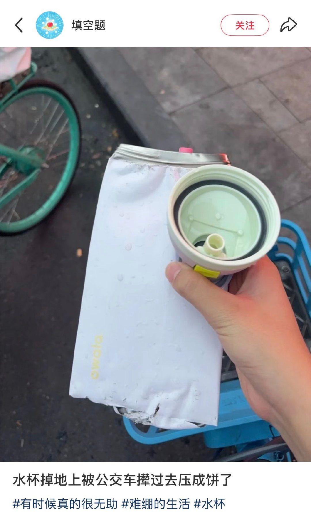啊啊啊啊我还在找杯子在哪​