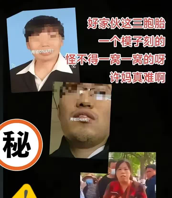 许姚的孩子被换了，许姚说她想哭五年，许姚想控诉却没有机会，李律被打了，李律发声被