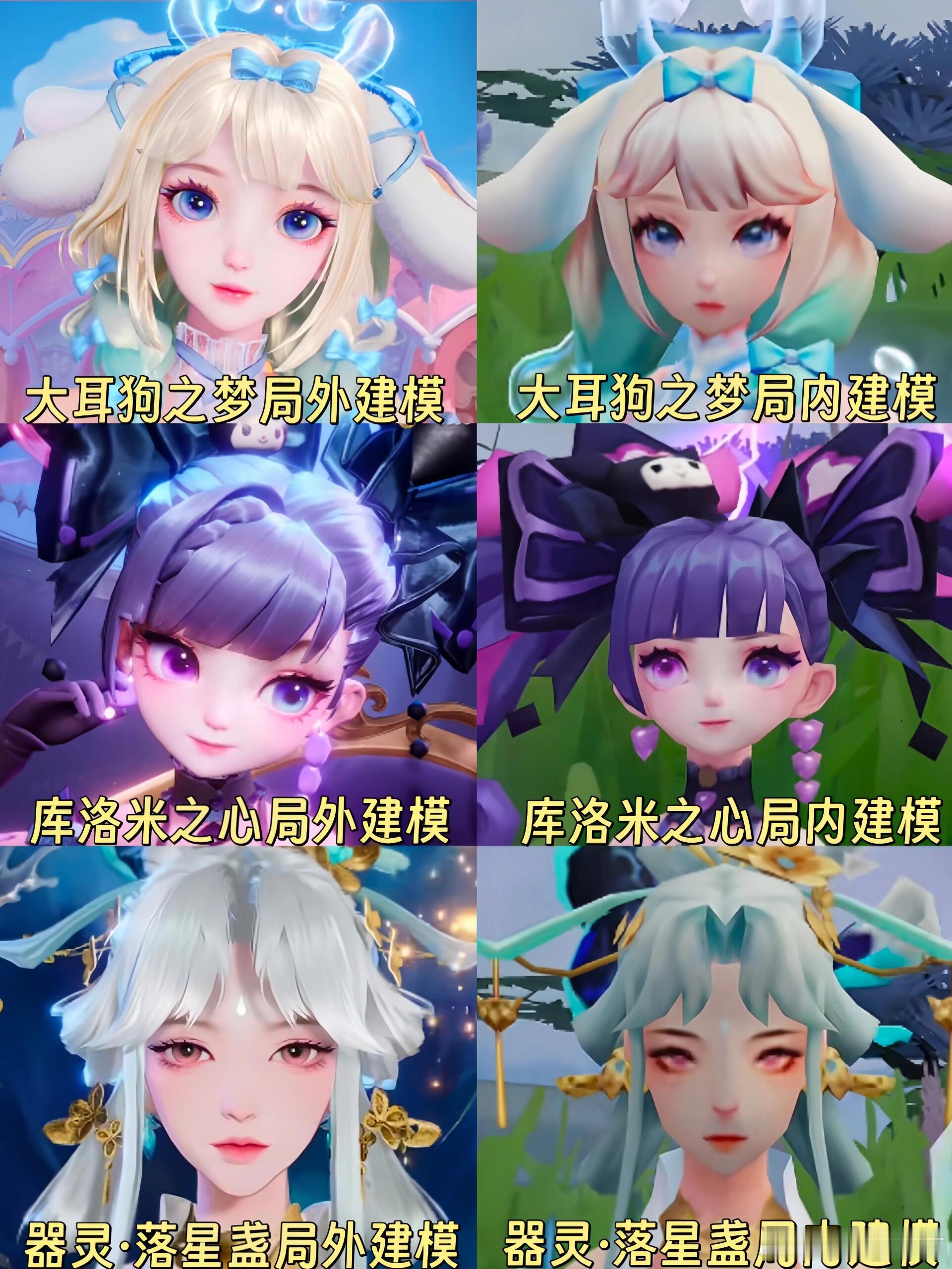 王者珍品传说皮肤局外展示VS局内建模，谁才是颜值扛把子我觉得嫦娥是一种整体的氛围