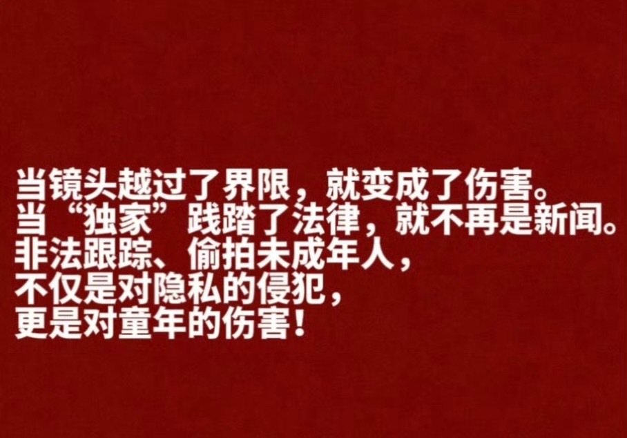 #赵丽颖后援会声明维权##赵丽颖儿子想想7岁身高#这些年来赵丽颖的一言一行、一举一动都被关注、被放大