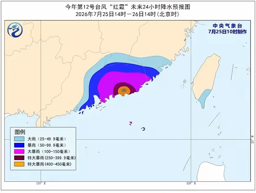 台风红霞加强为台风级千万别大意！今年第12号台风“红霞”，已于今晨由强热带风暴级