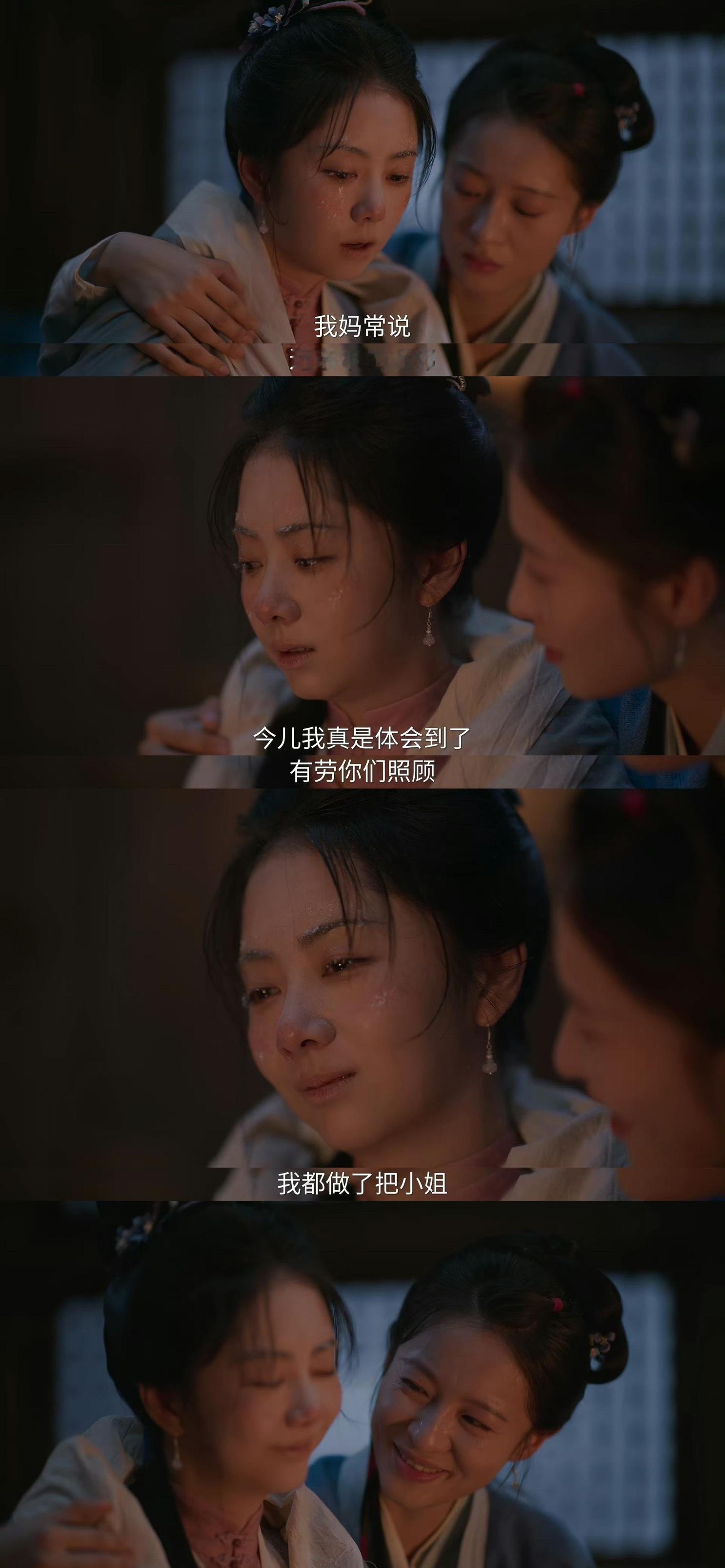 《兰香如故》明后天破三万我都不会惊讶！！！女频剧爆款秘诀是“女主”要讨喜要立住。