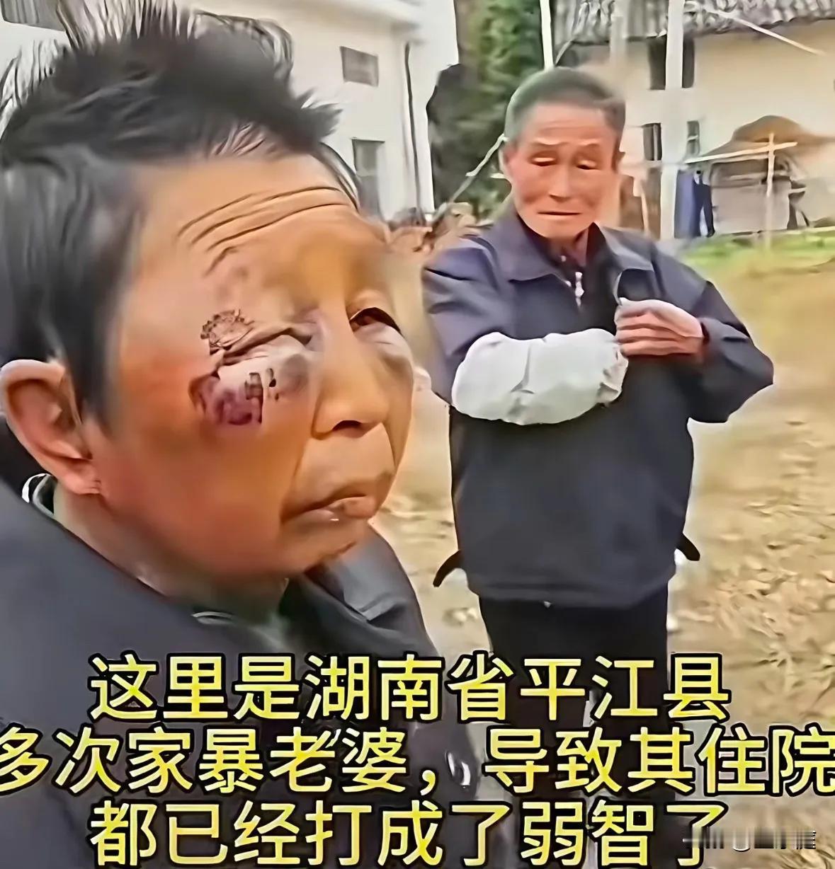 殴打妻子至耳朵变形的75岁老人名叫陈光明，他在村里口碑很差！村民坦言：同一个小