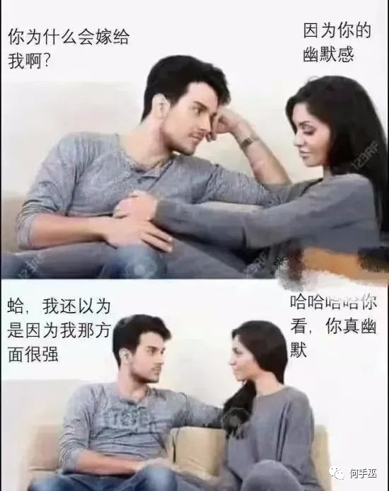 男人和女人理解的不同你心里没点数吗