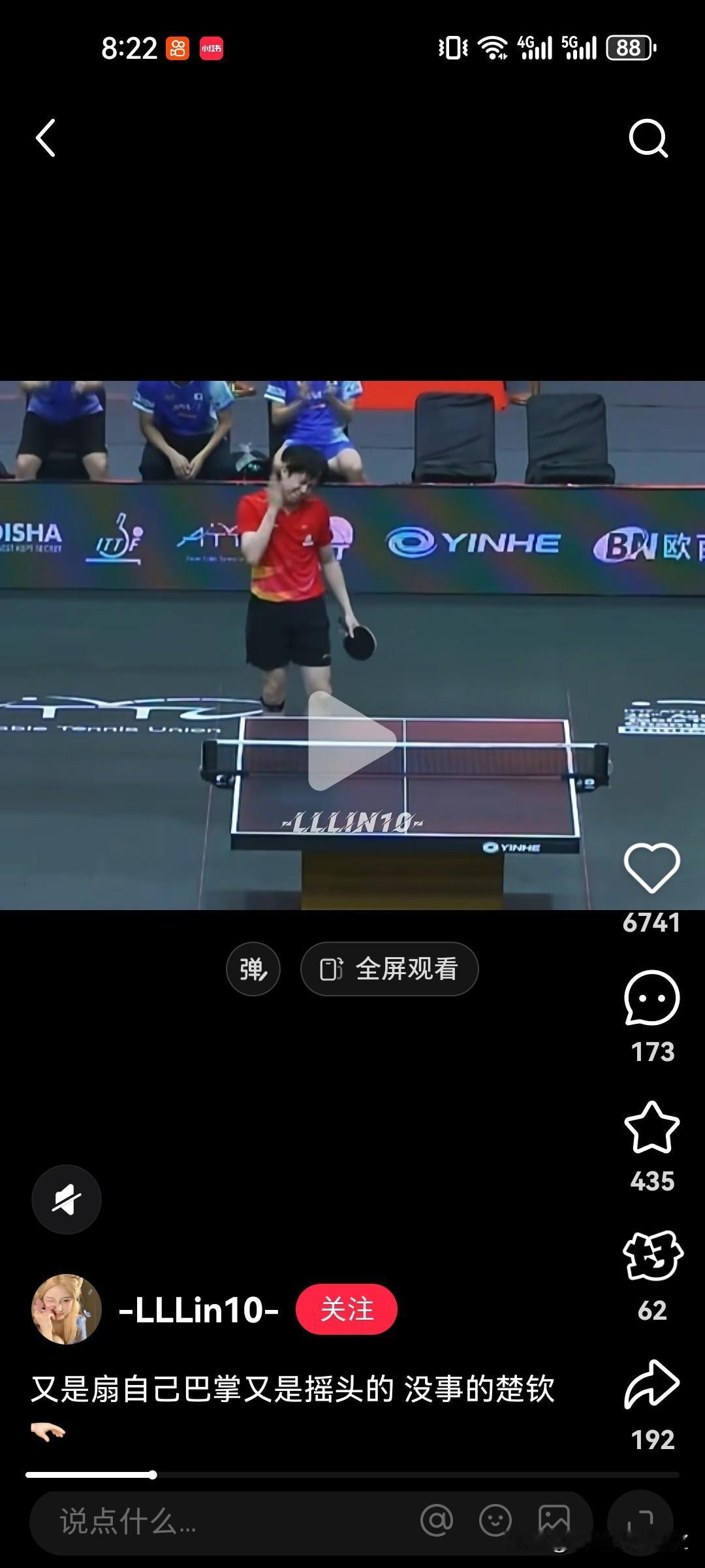 王楚钦的巴掌，扇的是失误，扛的是责任！输给18岁松岛辉空那局，他决胜局关键分