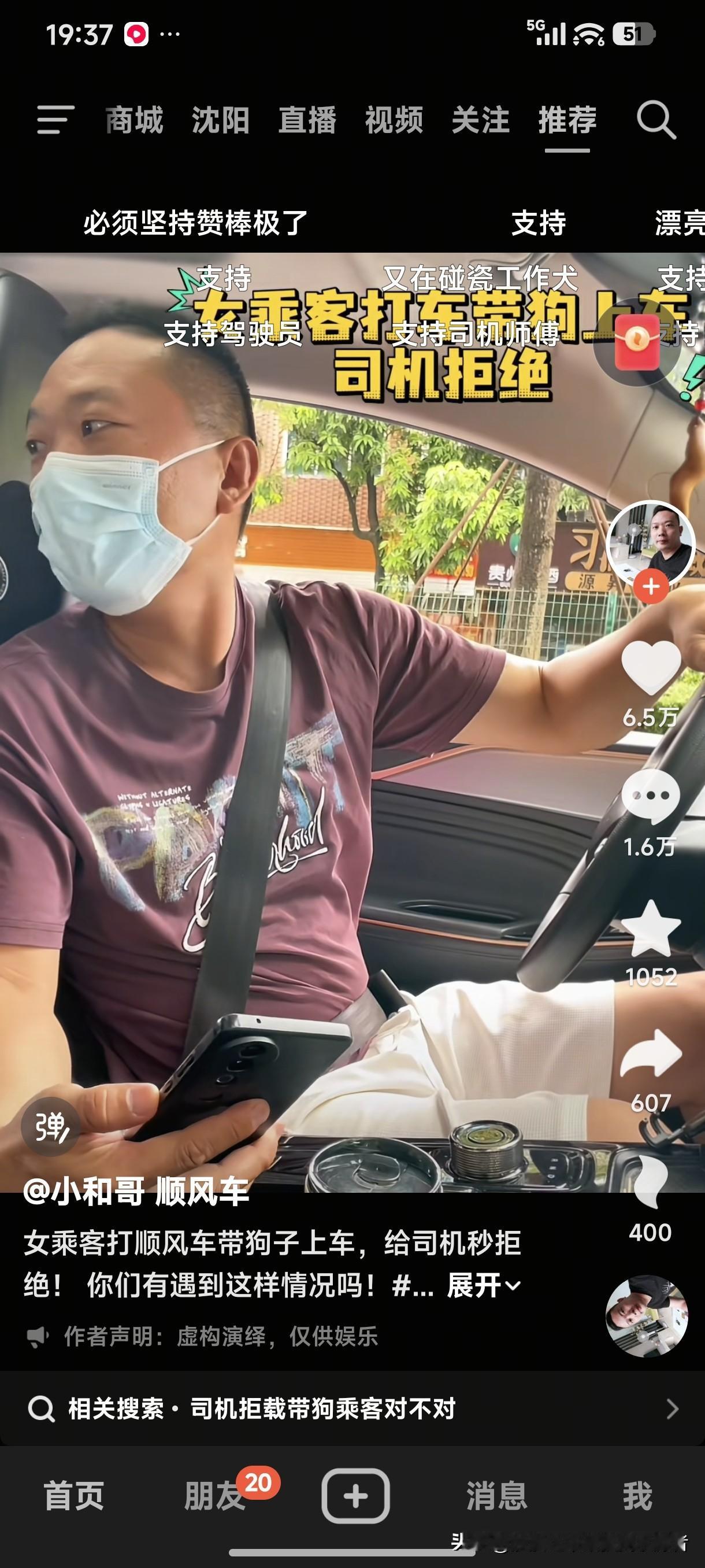 我是真的服了！“爱狗人士”到处碰壁，到处遭到拒绝，到处都有人反对，到处遭到人唾