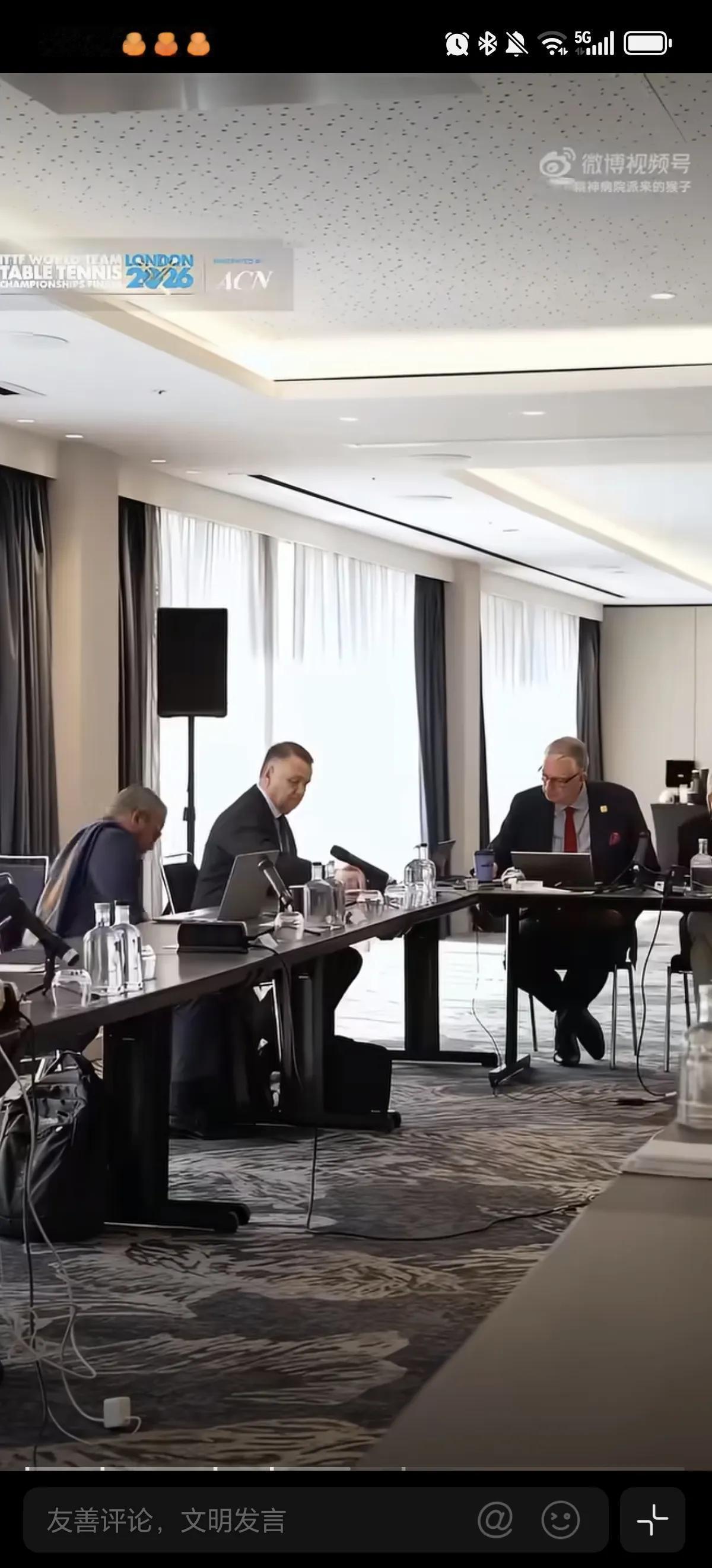 国际乒联从2025年起想不过度依赖刘国梁，中国队，刘国梁的国际乒联执行第一次副主