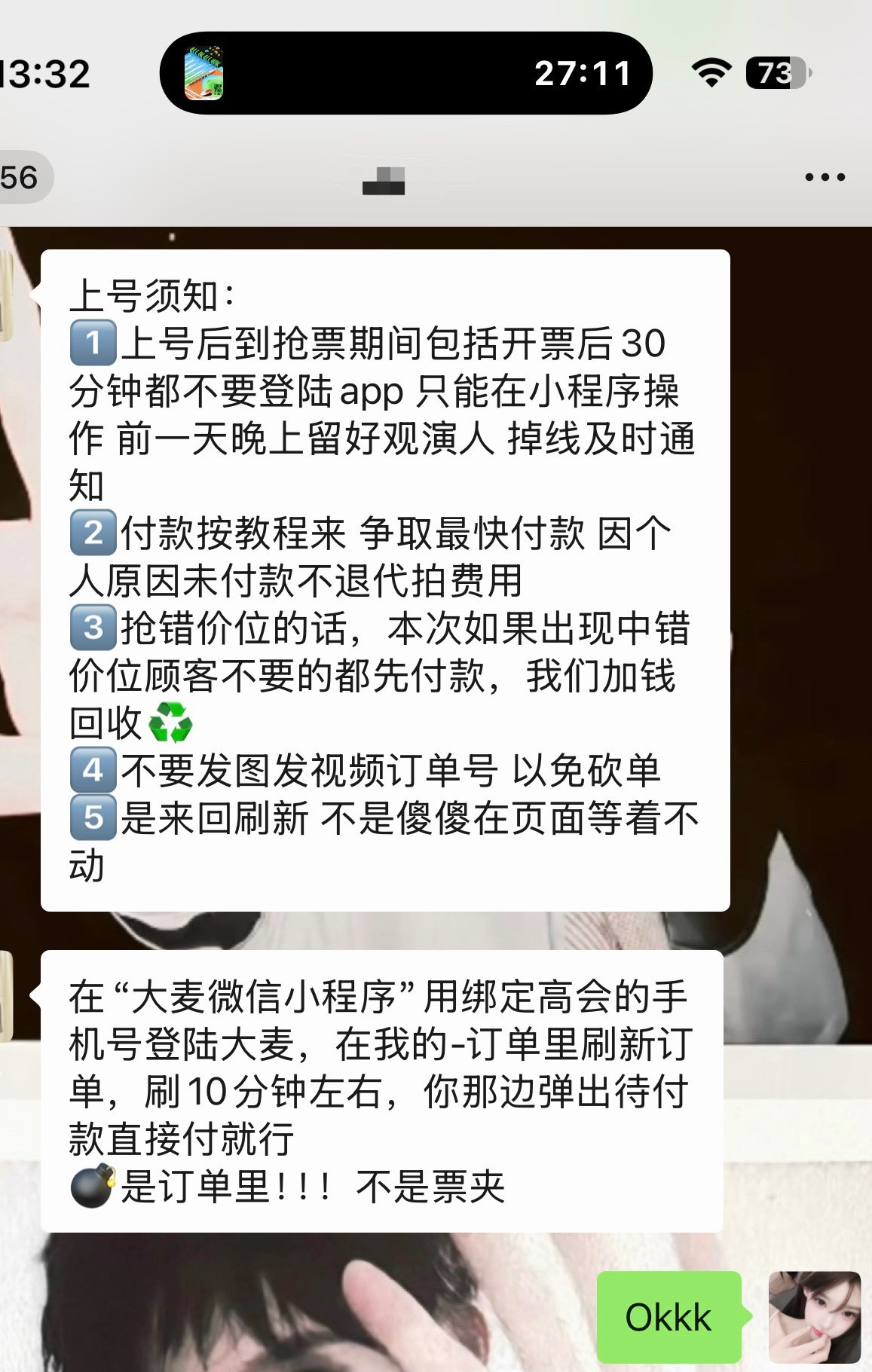 紧张的我想吐。