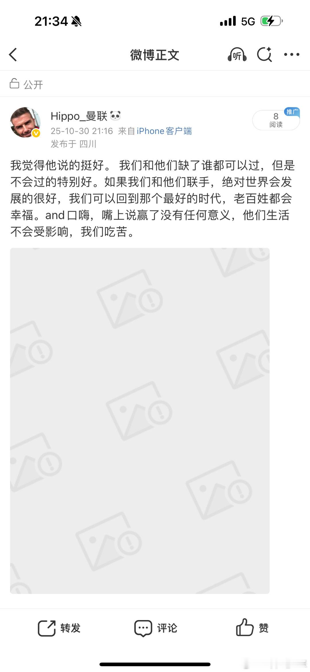 🇨🇳🇺🇸[加油][加油]​​​