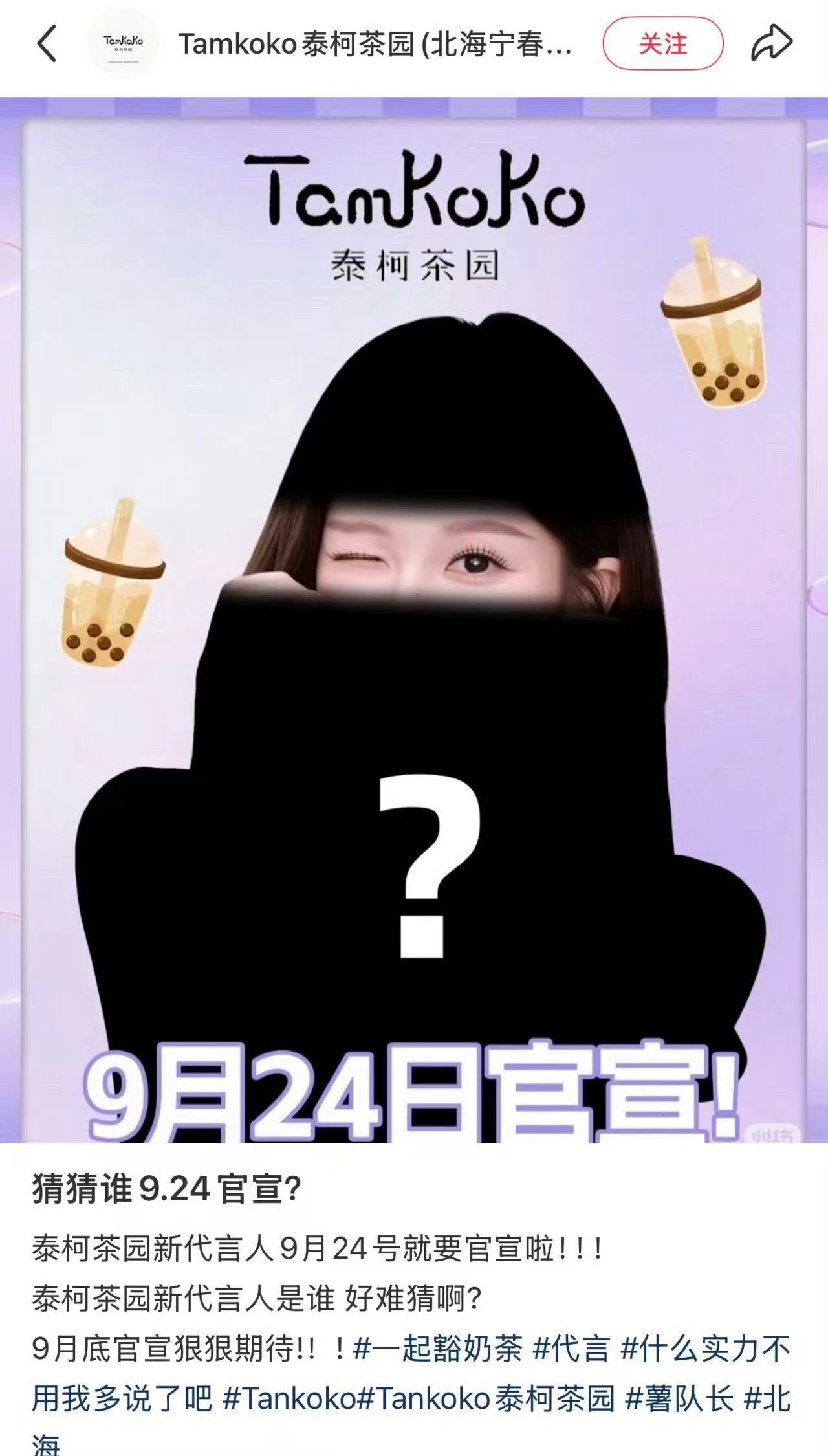 9.24！！！！​​​