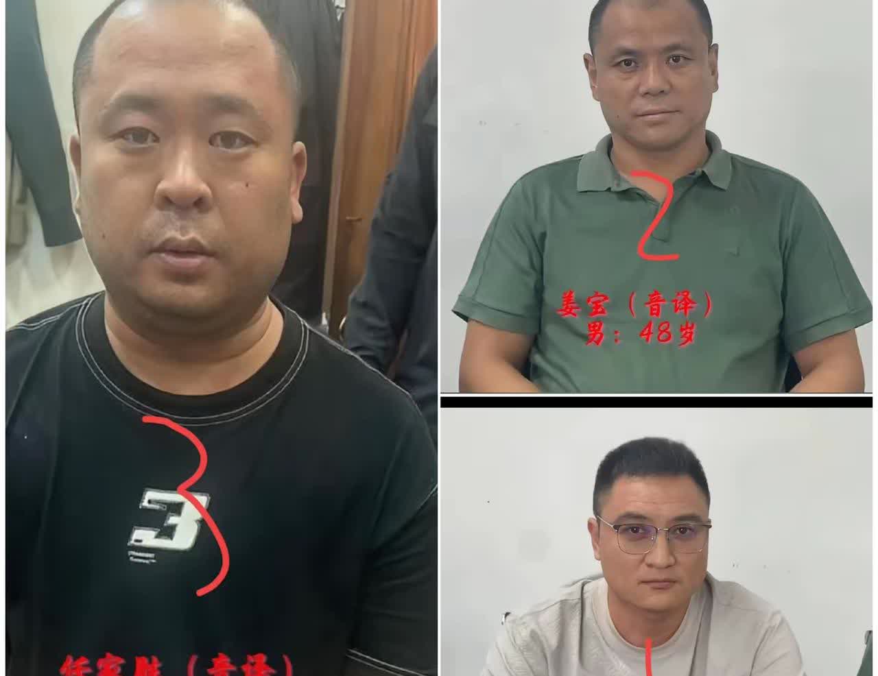 太震惊了！柬埔寨发生杀害2名中国同胞的惨案，3名凶手叶一勇、姜宝、任家胜