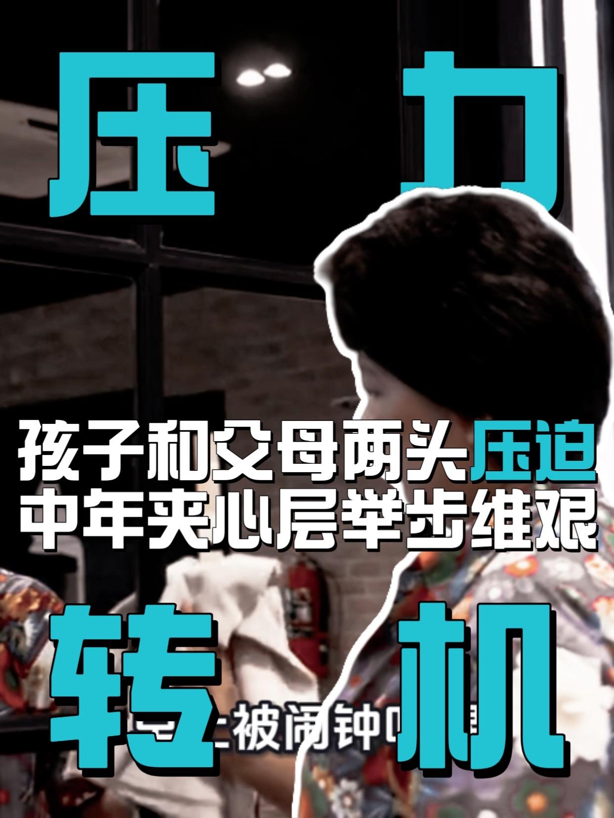 你的工资能够满足日常开销吗感谢阅读，喜欢请点赞、分享、推荐为什么现