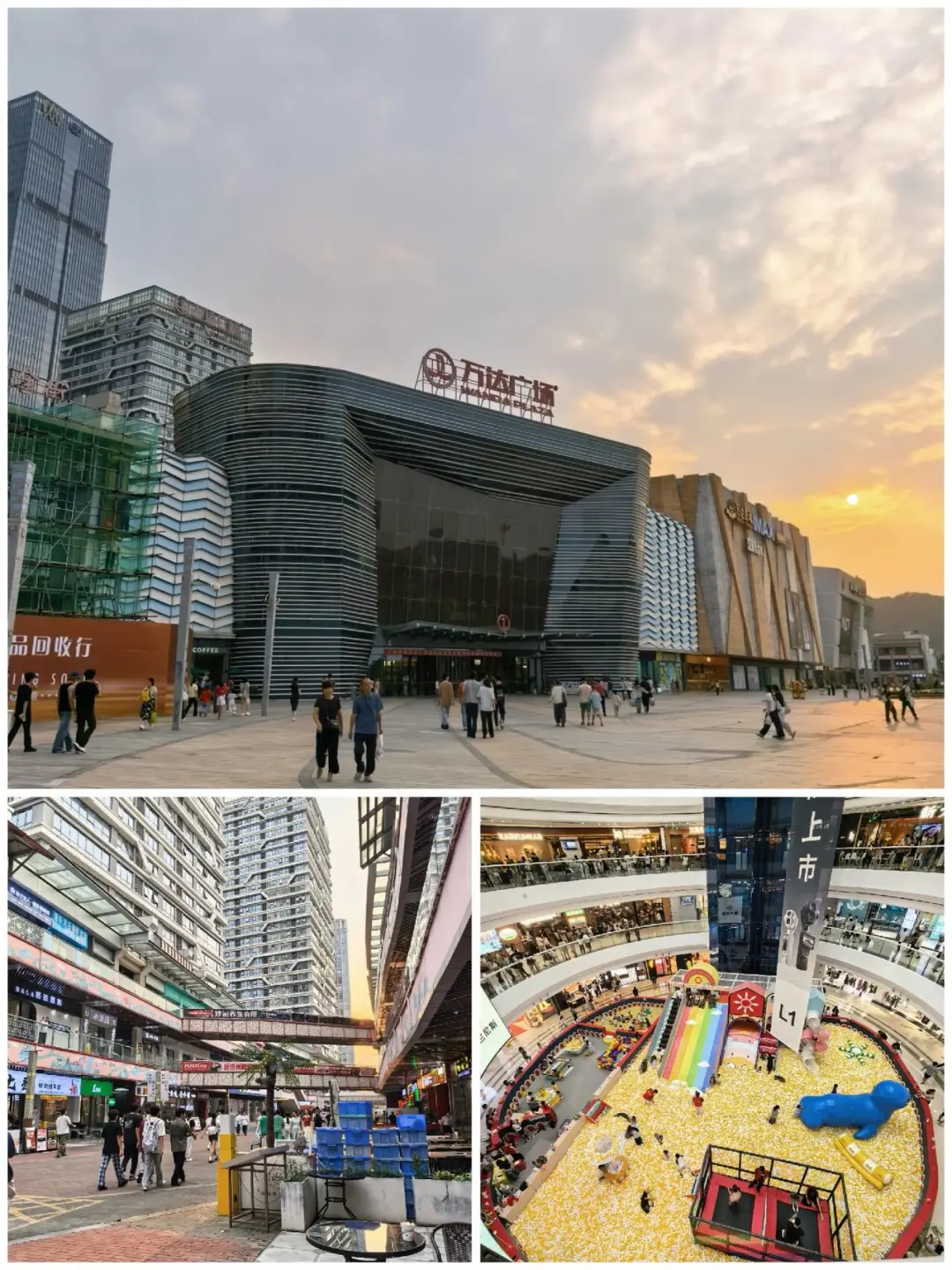 增城万达广场应该是增城市区最热闹的商场