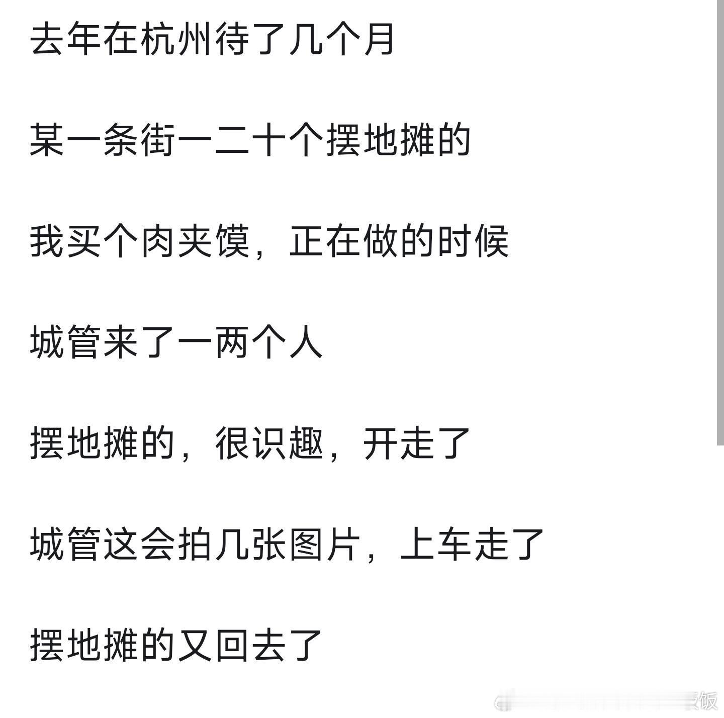 如何评价浙江这个省？