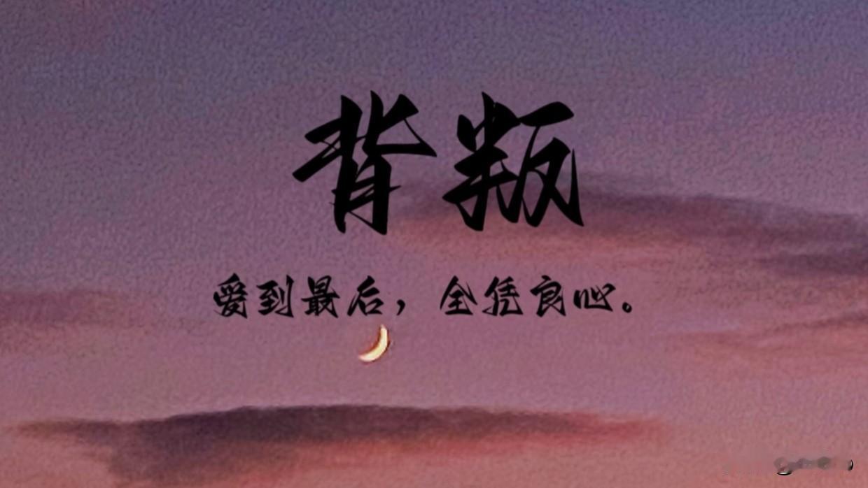丈夫高调宣布出轨还有私生子：妻子的崩溃，不是输给了另一个女人湖南最近发生了一