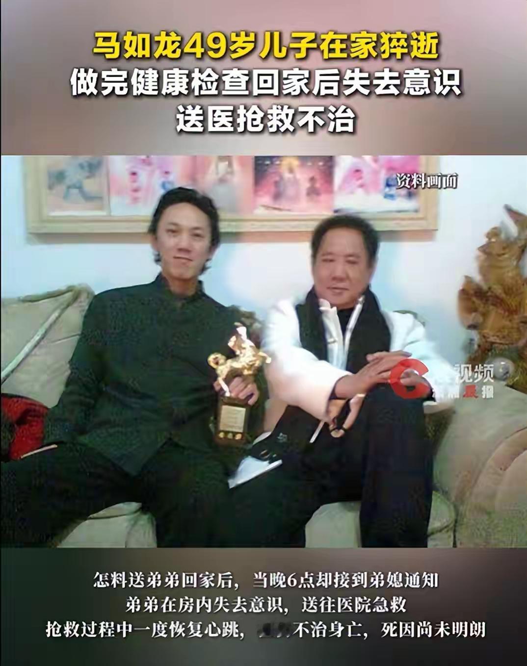 他推开家门时，玄关鞋柜上还摆着儿子刚取回的体检报告袋，封口没拆，印着鲜红的“XX