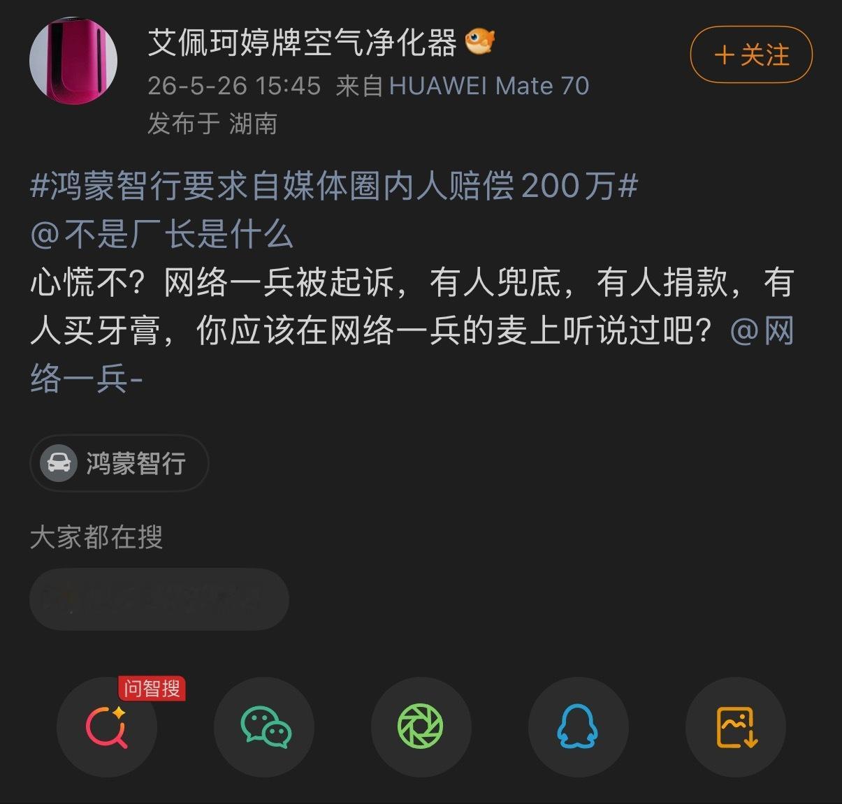 你看，大熊总是不愿意面对事实。这种以违法为荣的发言，你总不能说图2这个怨妇是米粉