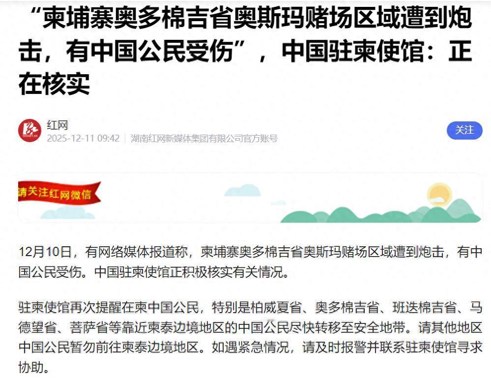 东南亚的天，要变了？泰军的F-16战机呼啸而过，炸弹落在了邻国柬埔寨的土地上。更