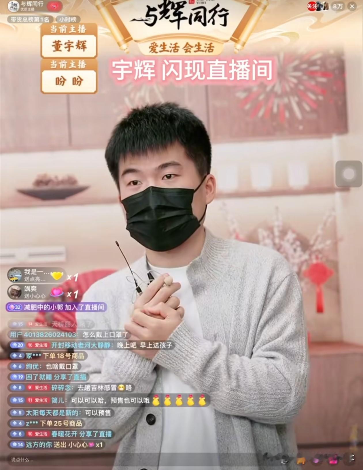 我发现宇辉从长春回来以后，整个人都变了，霸道总裁不见了，现在变成邻家小哥哥了