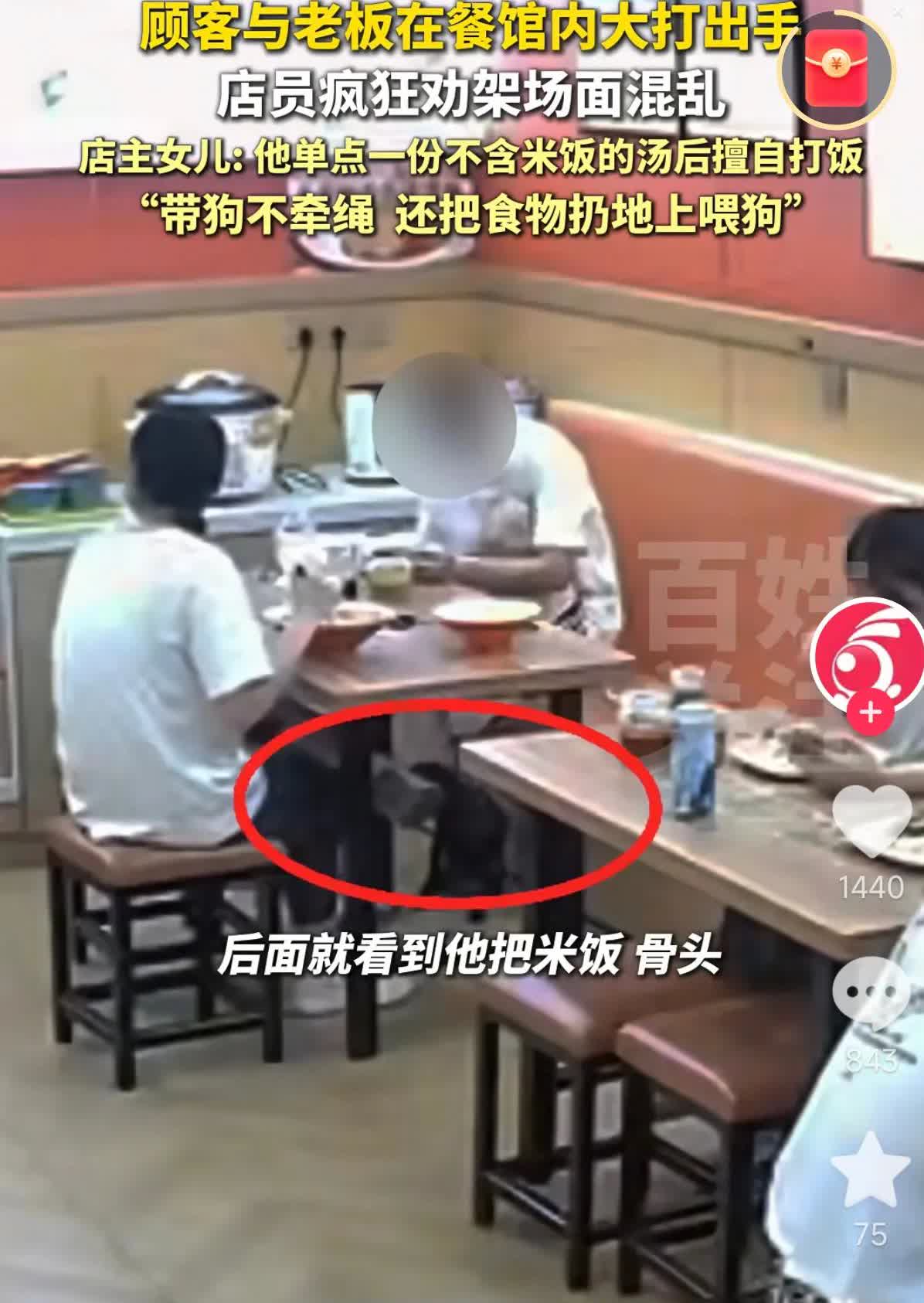 缺了大德了！江苏南京，一男子偷偷带狗进餐馆吃饭，狗没有拴绳蹲坐在桌子底下，随后男