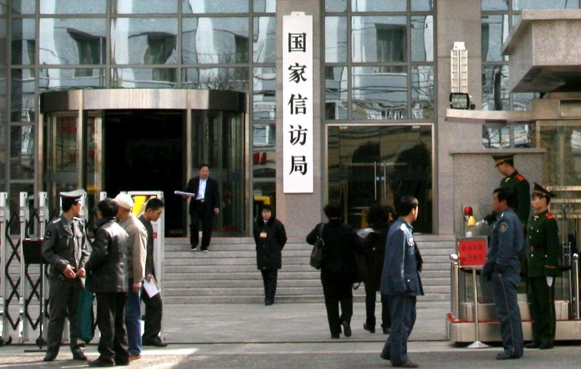 允许上访，国家信访局长表态。8月12日，党媒发文，坚决纠正拦卡堵截群众正常上访行