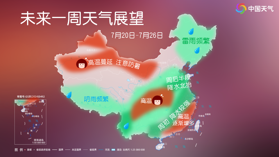 40℃酷热连轴转! 下周新疆四川盆地等地高温或破纪录