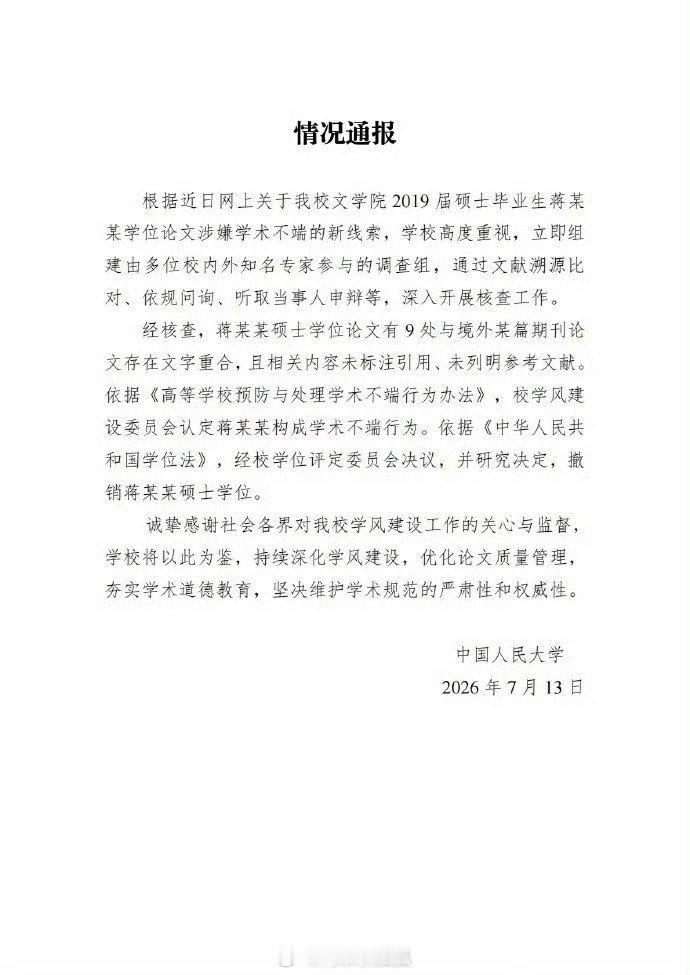 另一个所谓代笔的不就没这些事儿