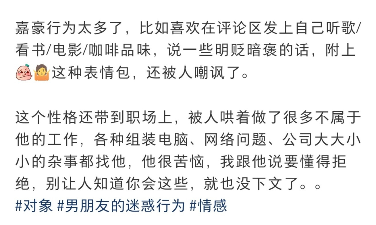 这个帖子给我笑坏了​​​