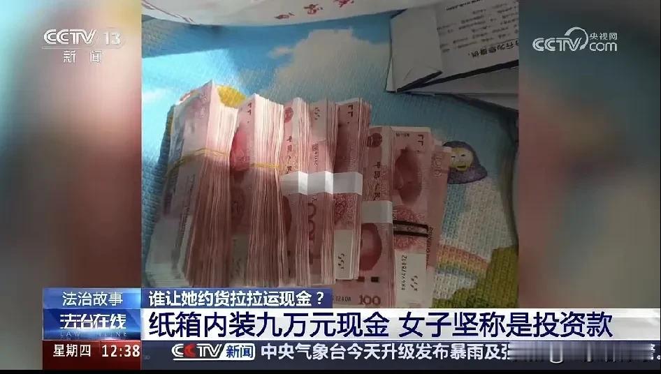 你说女人这一天天在想什么呢？怎么网络诈骗受害者都是女性？据央视网……这电信诈