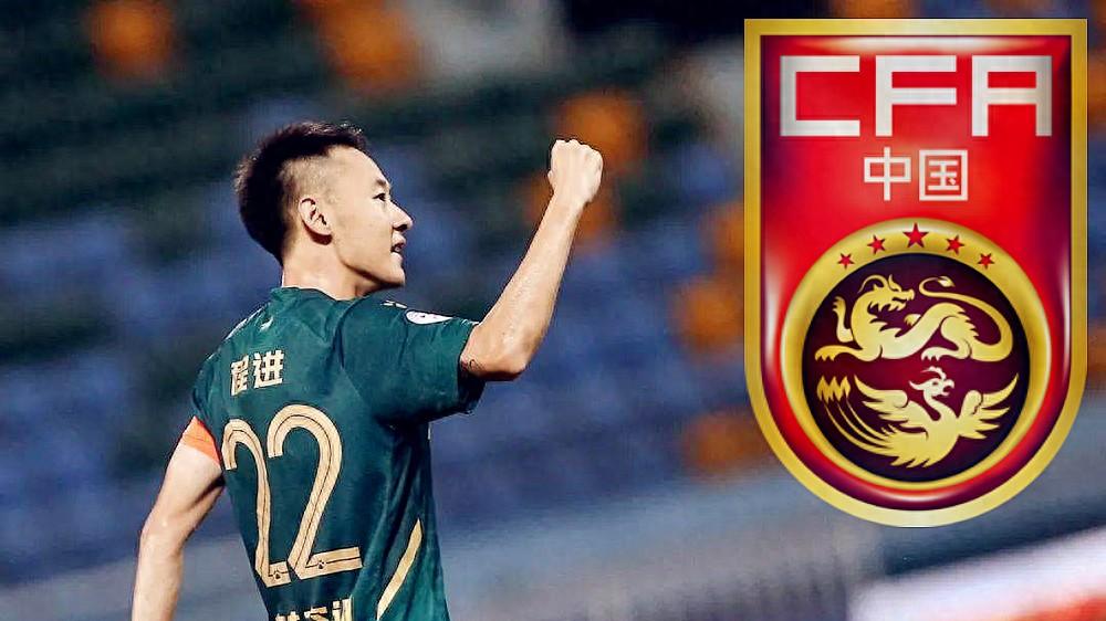 中超名将重伤,国足的“腰杆”还能挺起来吗?