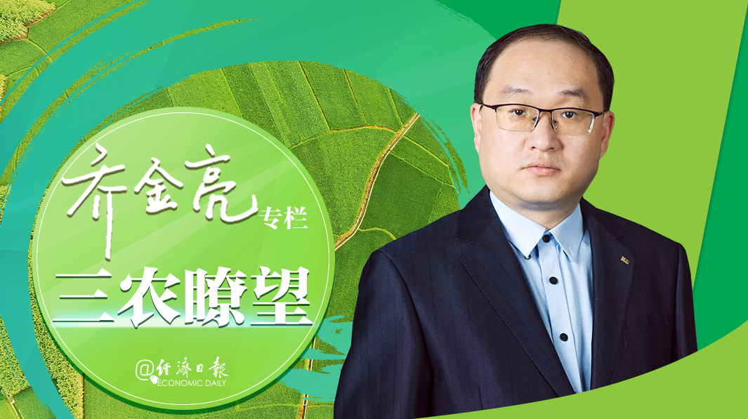 农产品价格合理为何如此重要 | 三农瞭望