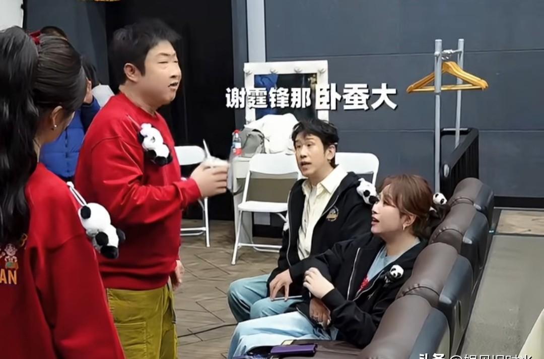 三秒镜头，把乔杉钉上热搜：“小眼一眯=看不起谢霆锋？”网友笑疯，造