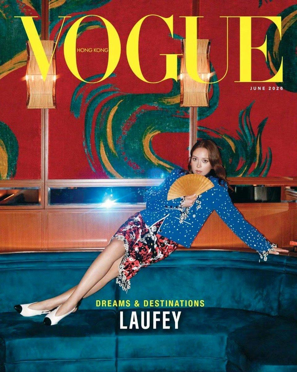 格莱美得主Laufey林冰亮相港版VOGUE六月刊，身着香奈儿26高定手工坊成衣