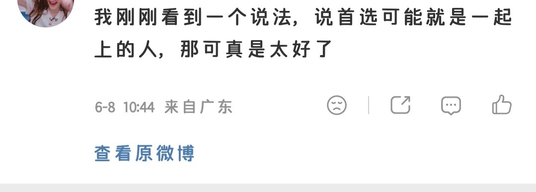 那我真要大接特接了双李！