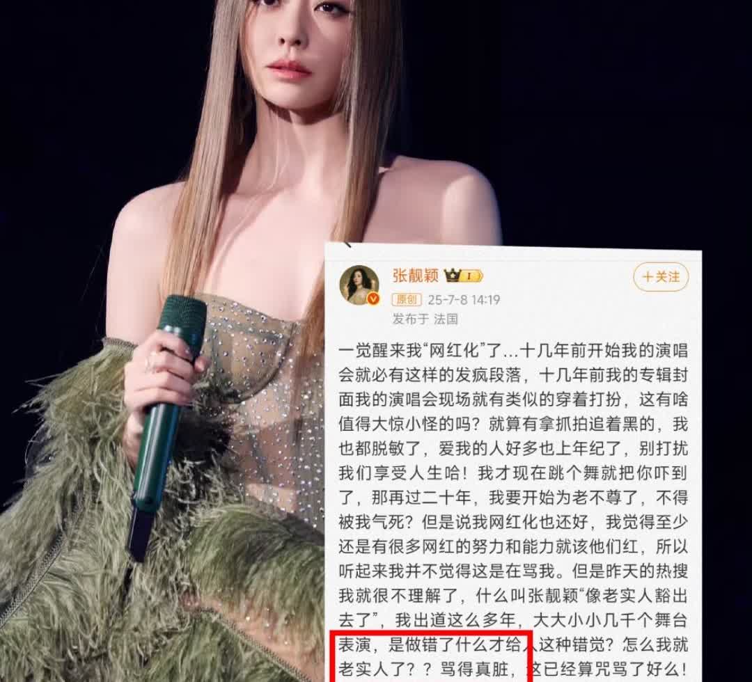 事实证明人真的要多读书！大家看看张靓颖就知道了，张靓颖在深圳演唱