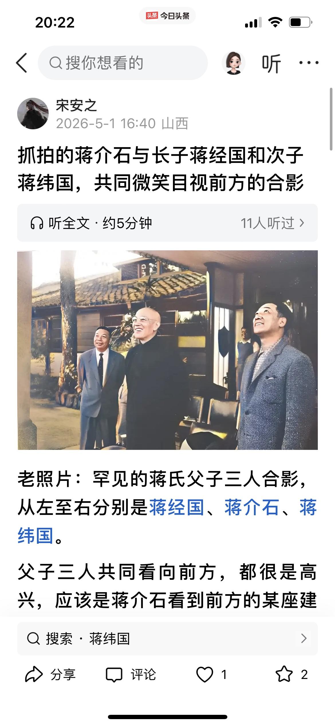 头条现在是真够烂的，原创文章不给流量不说，别人抄袭我的作品可以发出来，而且点赞比