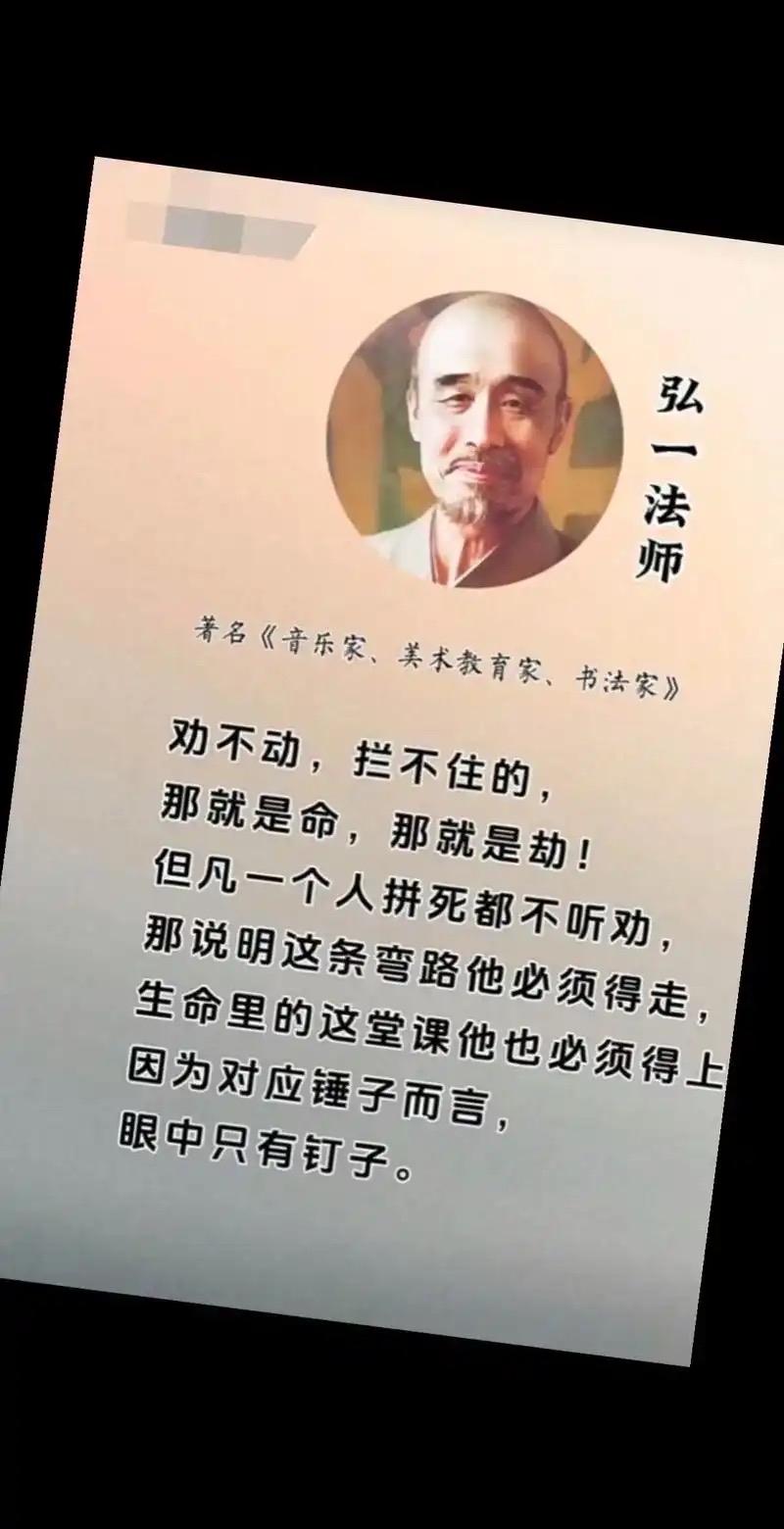 当你越来越了解因果，越来越了解天道的时候，你就不会去羡慕那些有钱人。因为