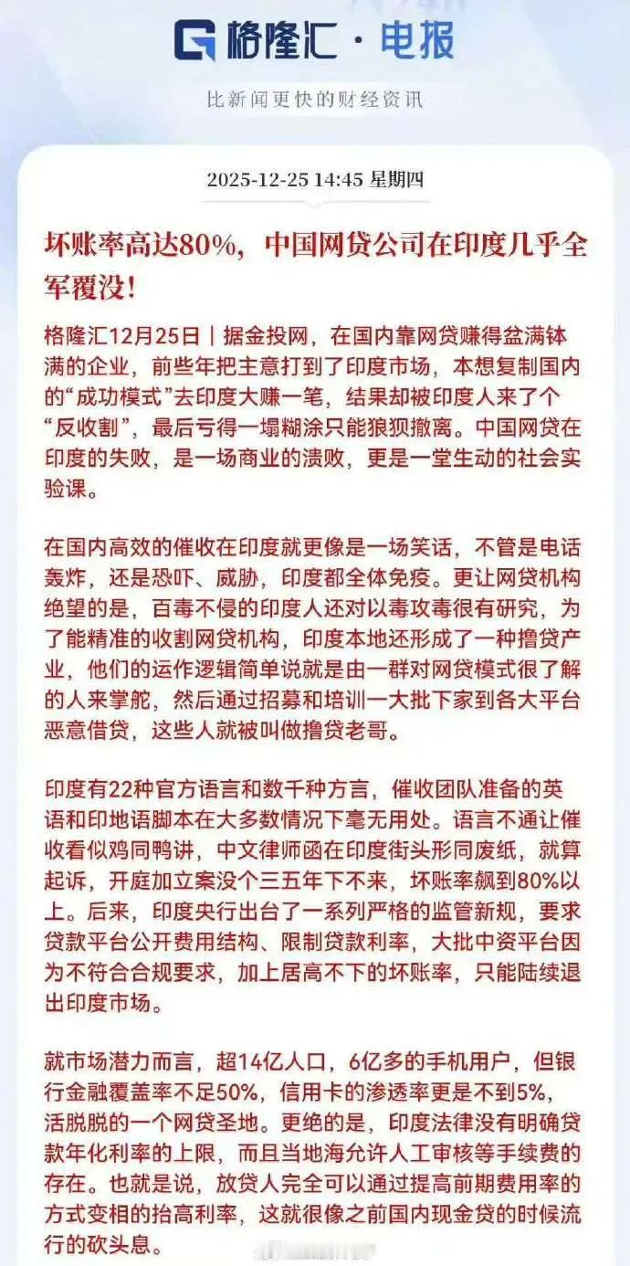 想收割三哥？呵呵，被反收割了吧​​​有网友说：​1，三哥也懂得一个道理，