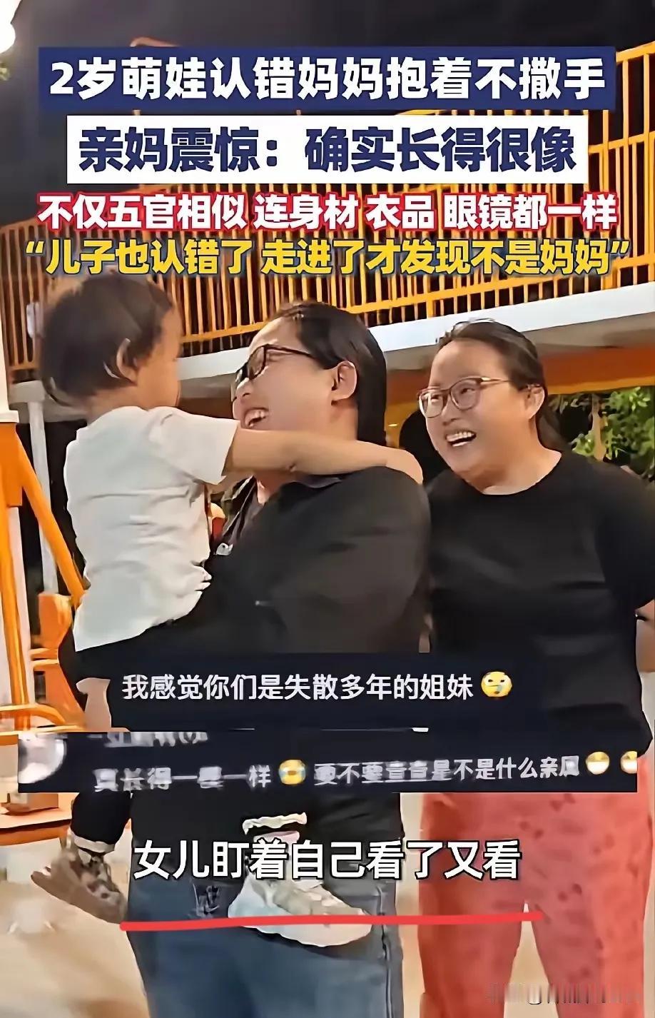 太像了，不会是双胞胎吧？河北保定。10岁哥哥领着2岁妹妹在楼下玩，妹妹忽然抱